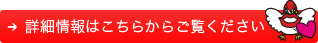 INNTOCENT GUILT～きっと、あたなの心にも～　詳細情報