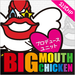 BIGMOUTHCHICKEN