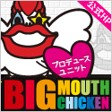 BIGMOUTHCHICKEN