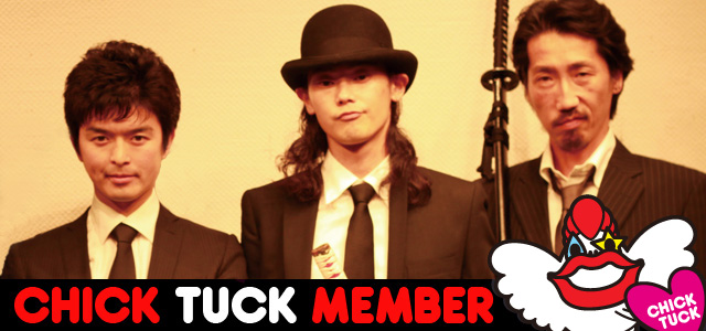 ファンクラブメンバー募集