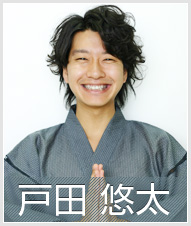 戸田　悠太